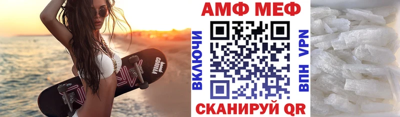 АМФ Premium  купить   Буинск 