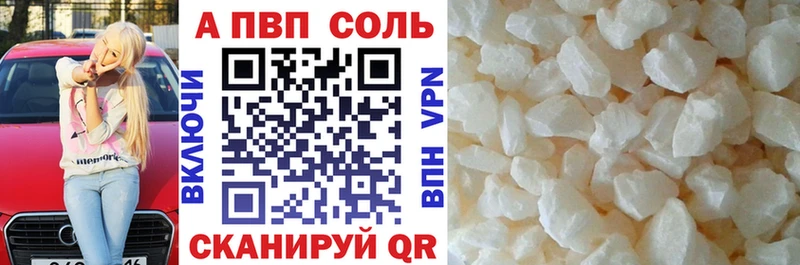 нарко площадка как зайти Буинск Alpha-PVP мука