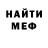 Амфетамин VHQ Andre Celeste