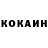 КОКАИН Боливия Aleksandr Malenkin