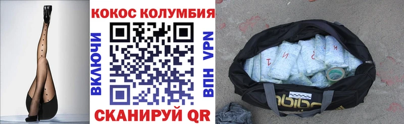 Cocaine Перу  Буинск 