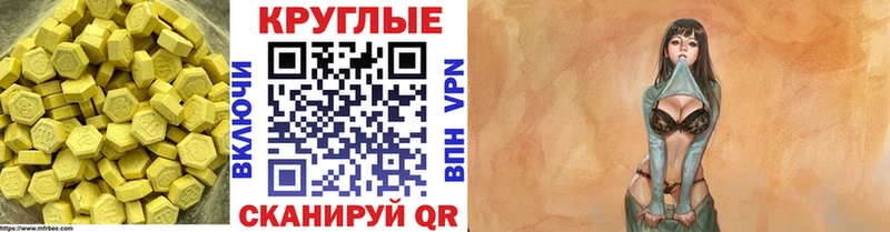 KRAKEN онион  Буинск  ЭКСТАЗИ 280мг 