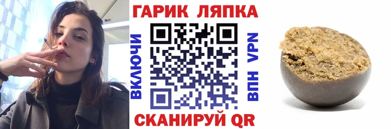 ГАШ VHQ  Буинск 
