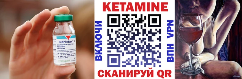 купить   мориарти телеграм  Кетамин VHQ  Буинск 