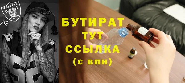 стаф Армянск