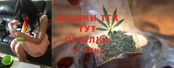 МДМА Арсеньев