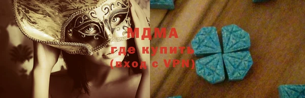 стаф Армянск