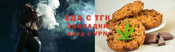 спиды Балабаново
