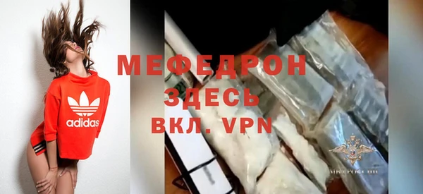 МДМА Арсеньев