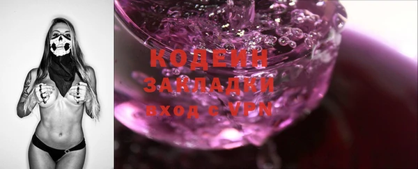 стаф Армянск