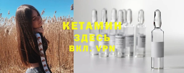 спайс Баксан