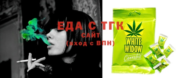спайс Баксан