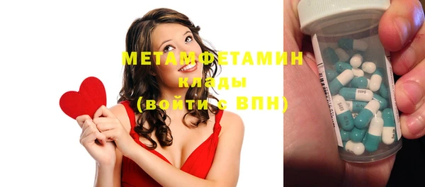 спиды Балабаново