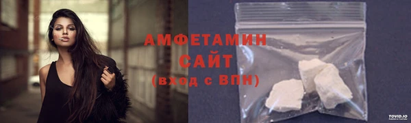 спиды Балабаново