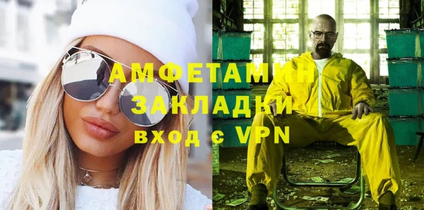 стаф Армянск
