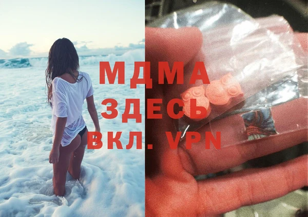 стаф Армянск