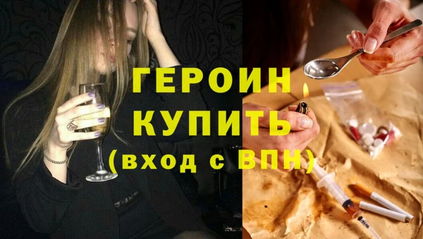 спиды Балабаново