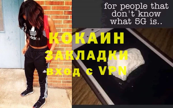 спиды Балабаново