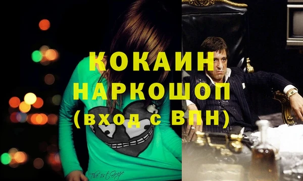 МДМА Арсеньев
