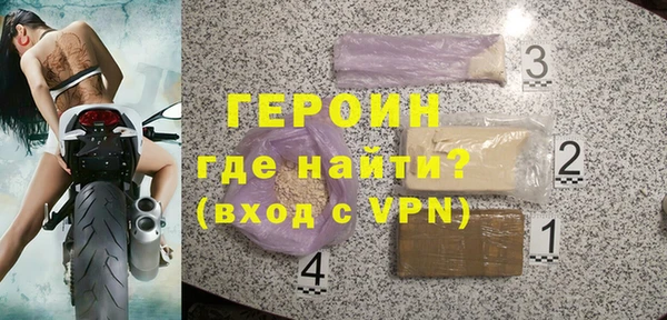 МДМА Арсеньев