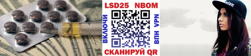 ЛСД экстази кислота  Буинск 