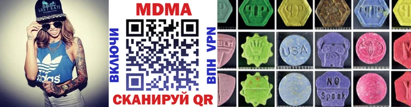 MDMA crystal  Буинск 