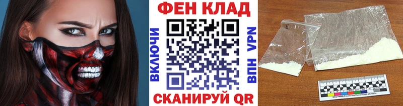 МЕТАМФЕТАМИН винт  Буинск 