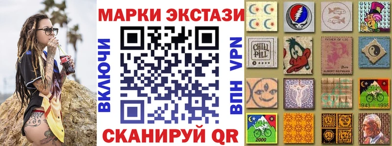 Марки NBOMe 1,5мг  Буинск 