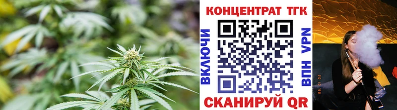 Дистиллят ТГК вейп  наркошоп  Буинск 
